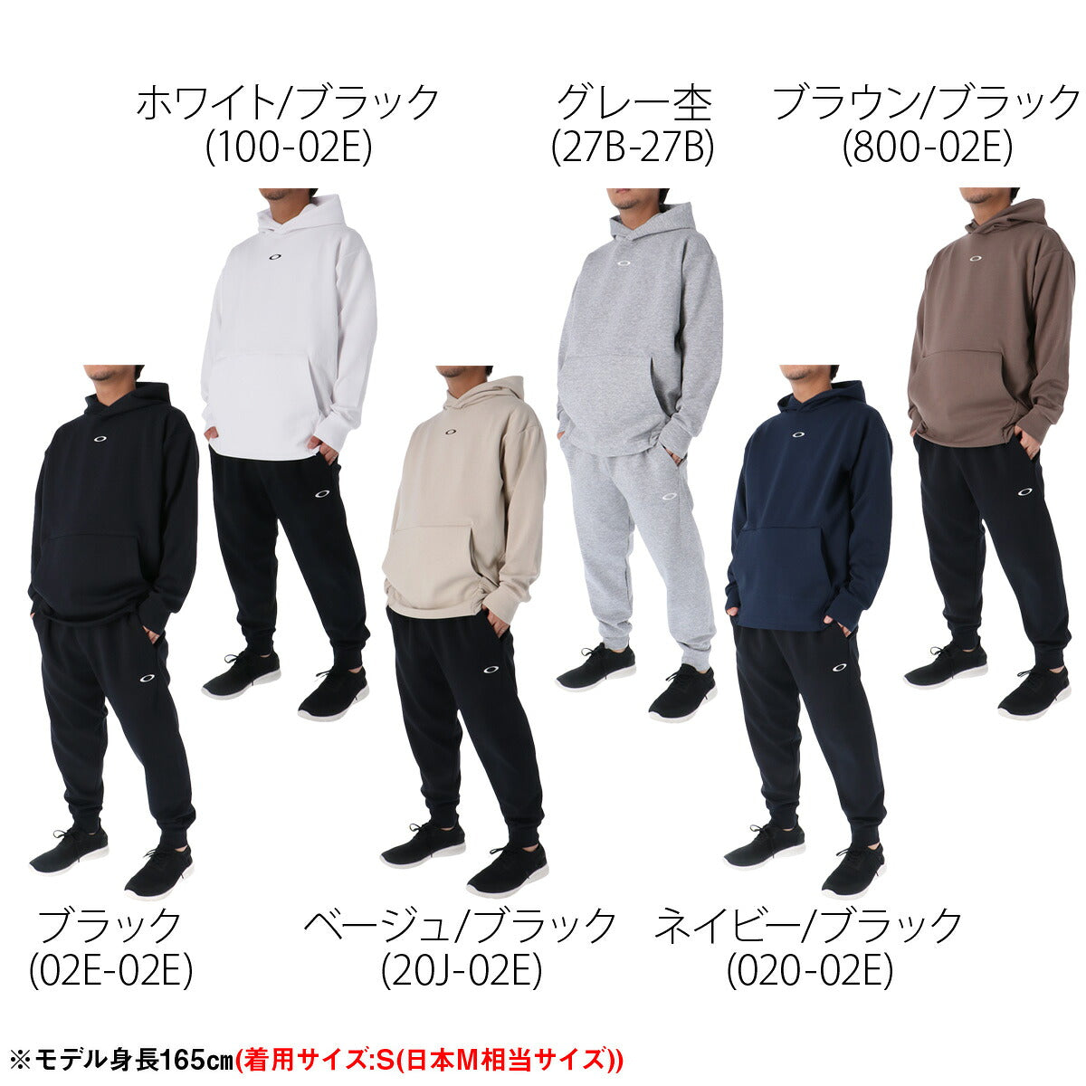 オークリー スウェット 上下 メンズ エンハンス ブラック ホワイト ベージュ グレー ネイビー ブラウン FOA408246