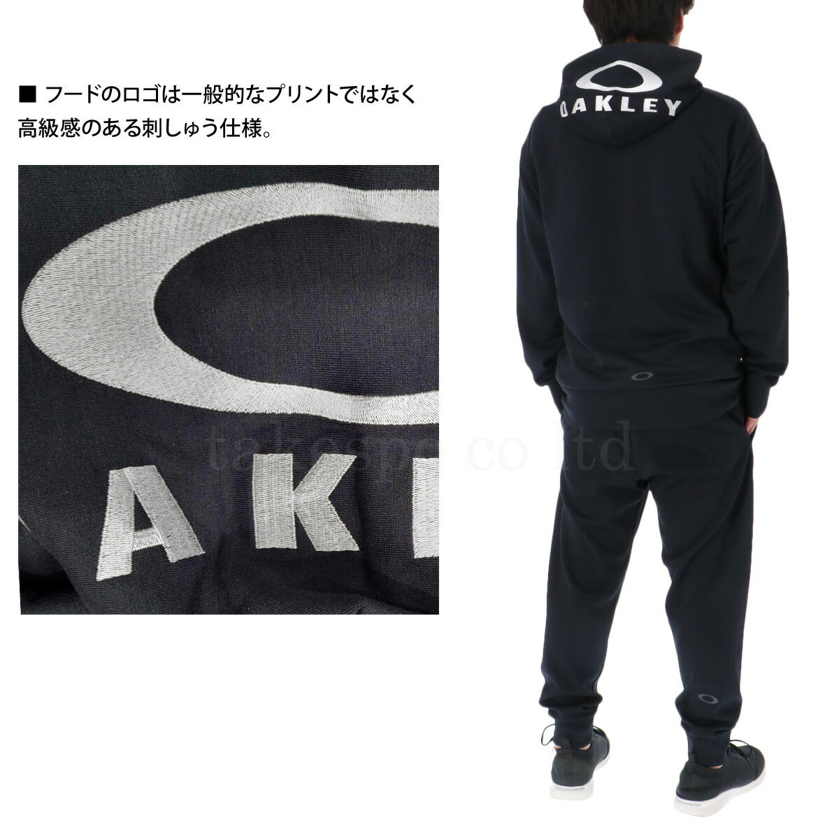 オークリー メンズ スウェット上下 エンハンス OAKLEY アパレル 上下 FOA408246/FOA408285