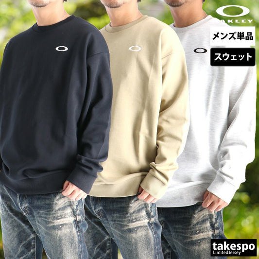 オークリー トレーナー ファウンデイショナルフリース スウェットシャツ メンズ ブランド クルーネック OAKLEY 速乾 吸水 吸汗 ドライ UVカット 黒 綿混 FOA408247 あす楽 新作 大きいサイズ 有 スポーツウェア トレーニングウェア スポーツ おしゃれ - 【公式】限定ジャージのタケスポ（Limited jersey takespo）