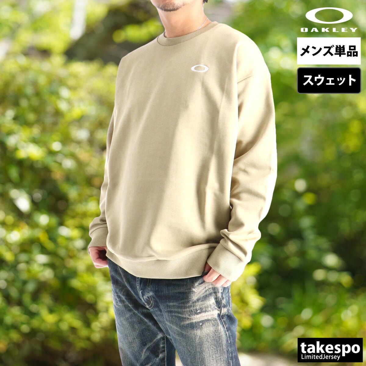 オークリー トレーナー ファウンデイショナルフリース スウェットシャツ メンズ ブランド クルーネック OAKLEY 速乾 吸水 吸汗 ドライ UVカット 黒 綿混 FOA408247 あす楽 新作 大きいサイズ 有 スポーツウェア トレーニングウェア スポーツ おしゃれ - 【公式】限定ジャージのタケスポ（Limited jersey takespo）