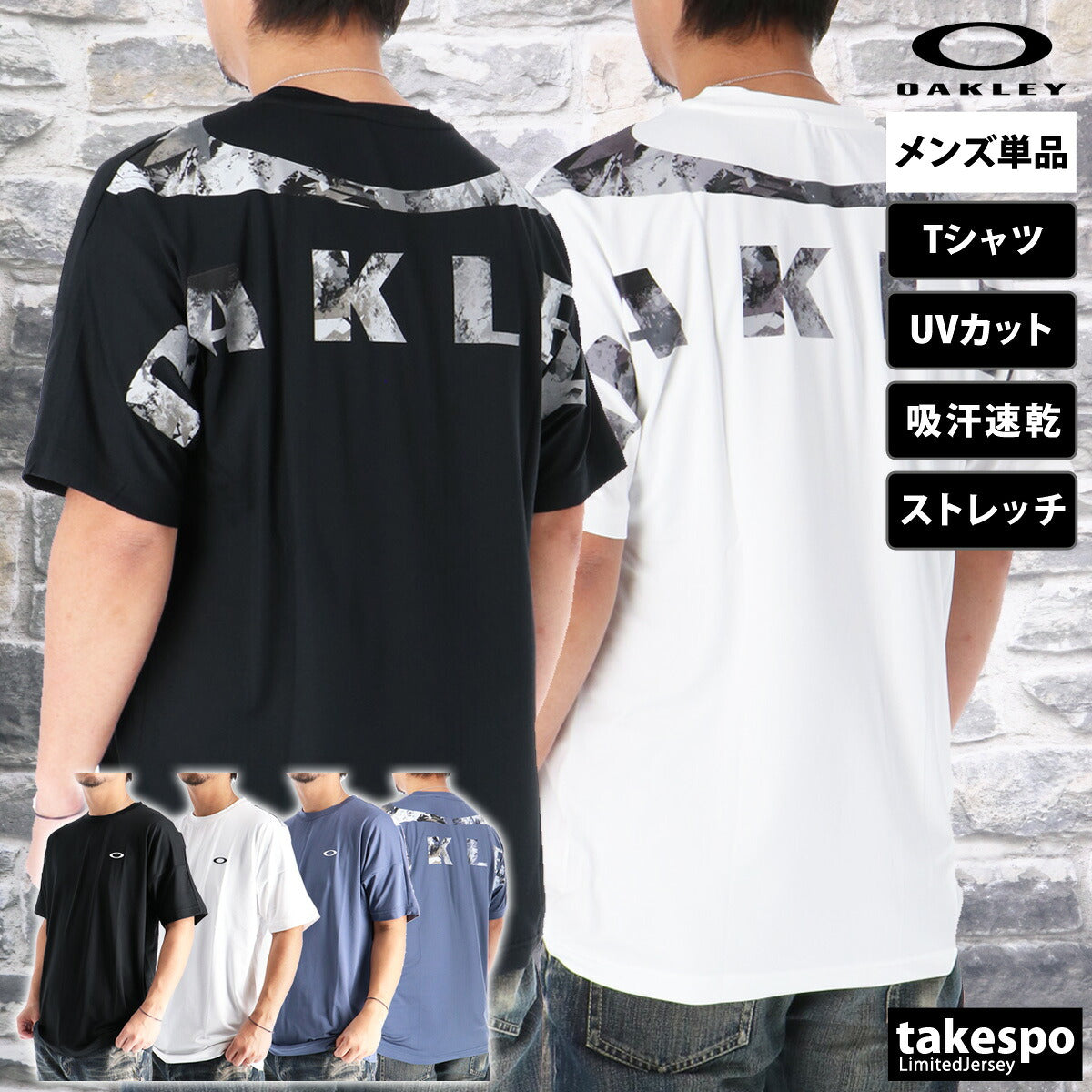 オークリー Tシャツ メンズ エンハンス ブラック ホワイト ブルー FOA408251
