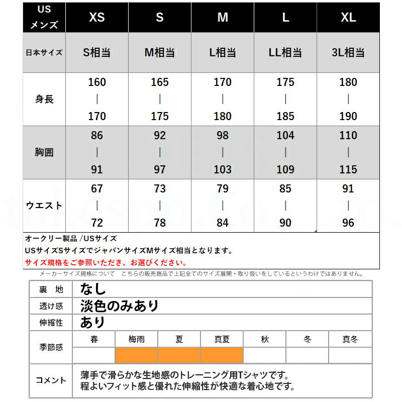 オークリー メンズ Tシャツ エンハンス OAKLEY アパレル 上 FOA408251