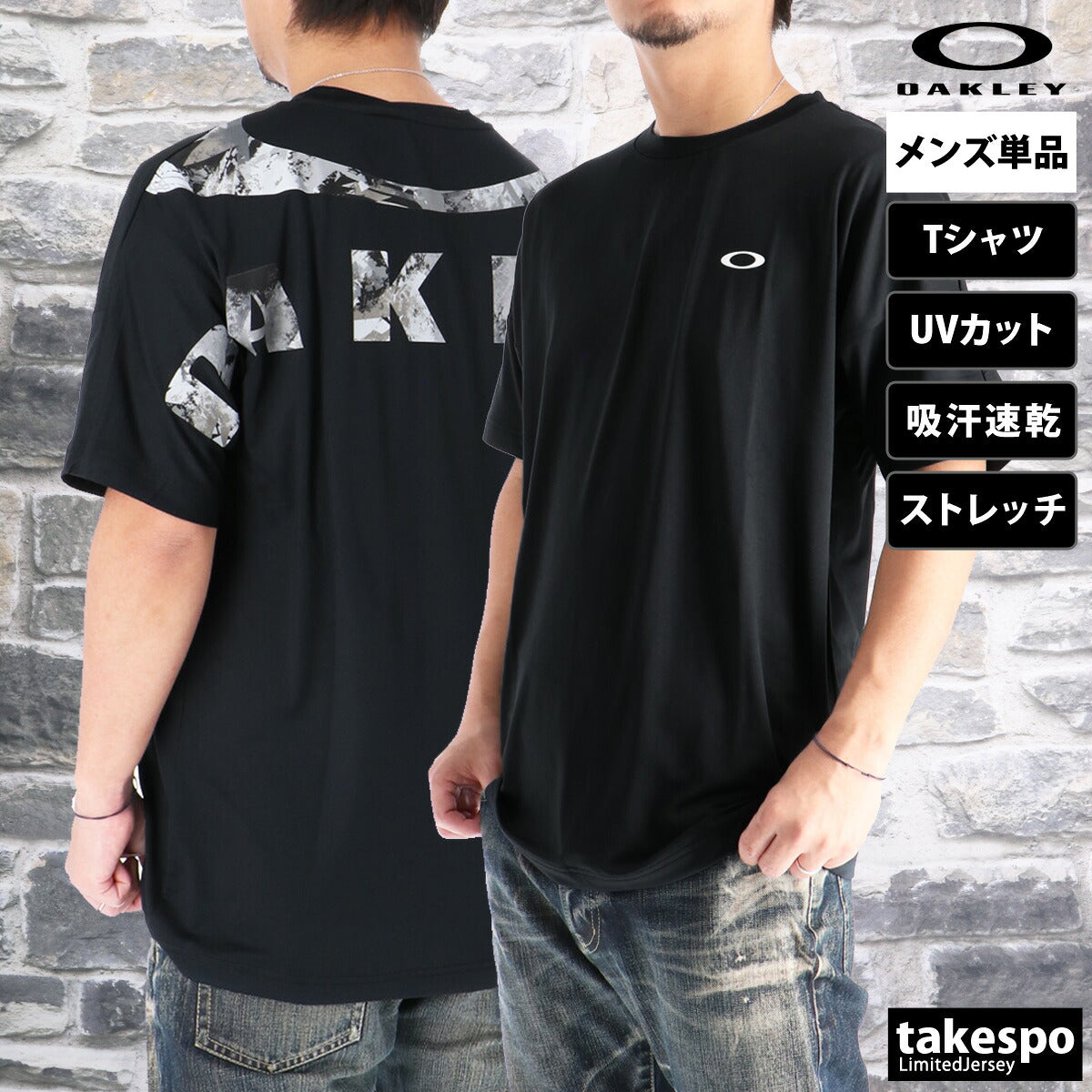 オークリー Tシャツ メンズ エンハンス ブラック ホワイト ブルー FOA408251