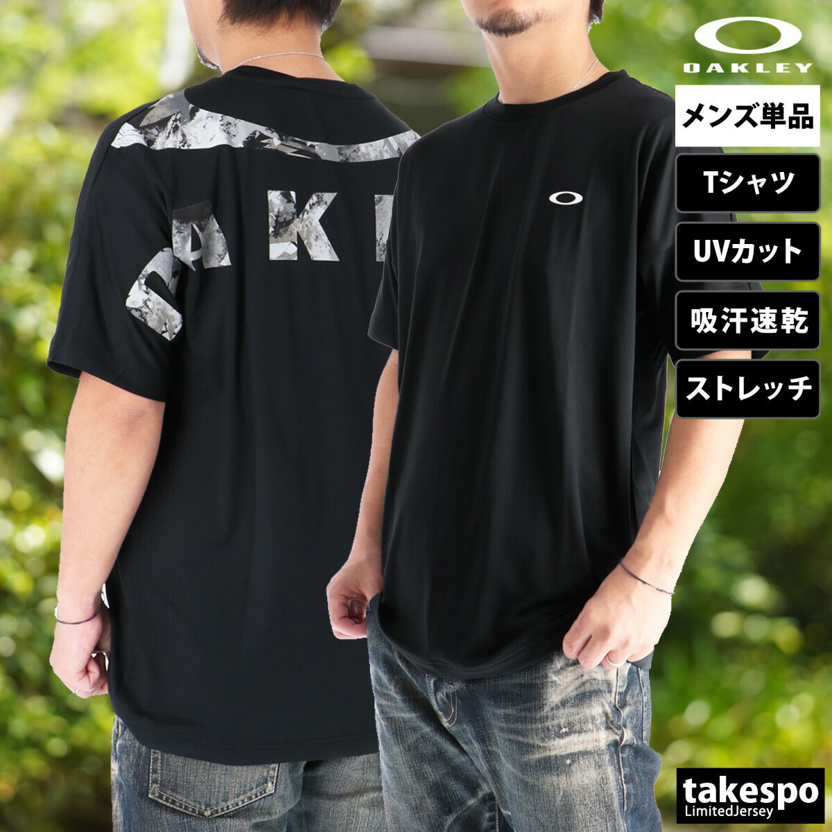 オークリー Tシャツ メンズ エンハンス ブラック ホワイト ブルー FOA408251