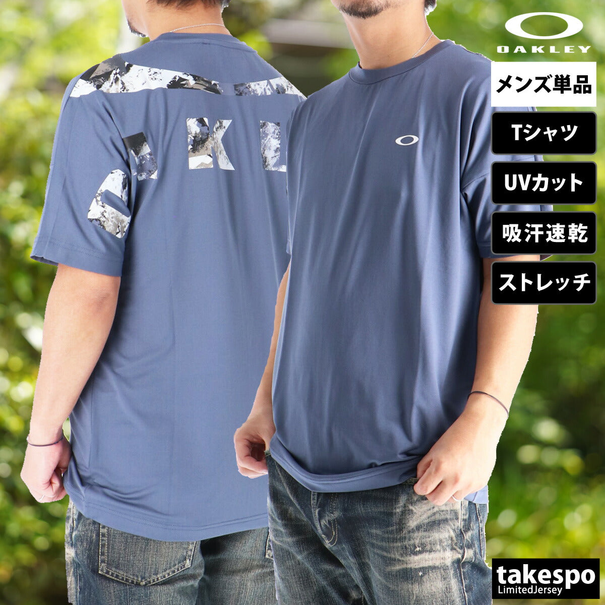 オークリー Tシャツ メンズ エンハンス ブラック ホワイト ブルー FOA408251
