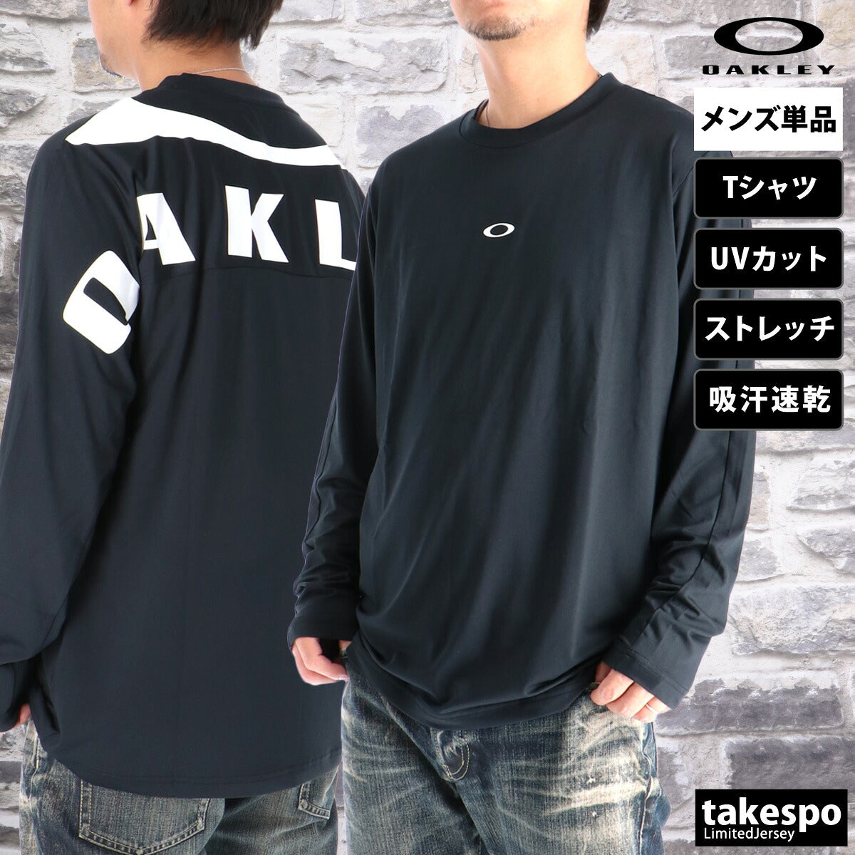 オークリー Tシャツ メンズ エヴォフリーテクノロジー ブラック ホワイト ベージュ ネイビー FOA408253