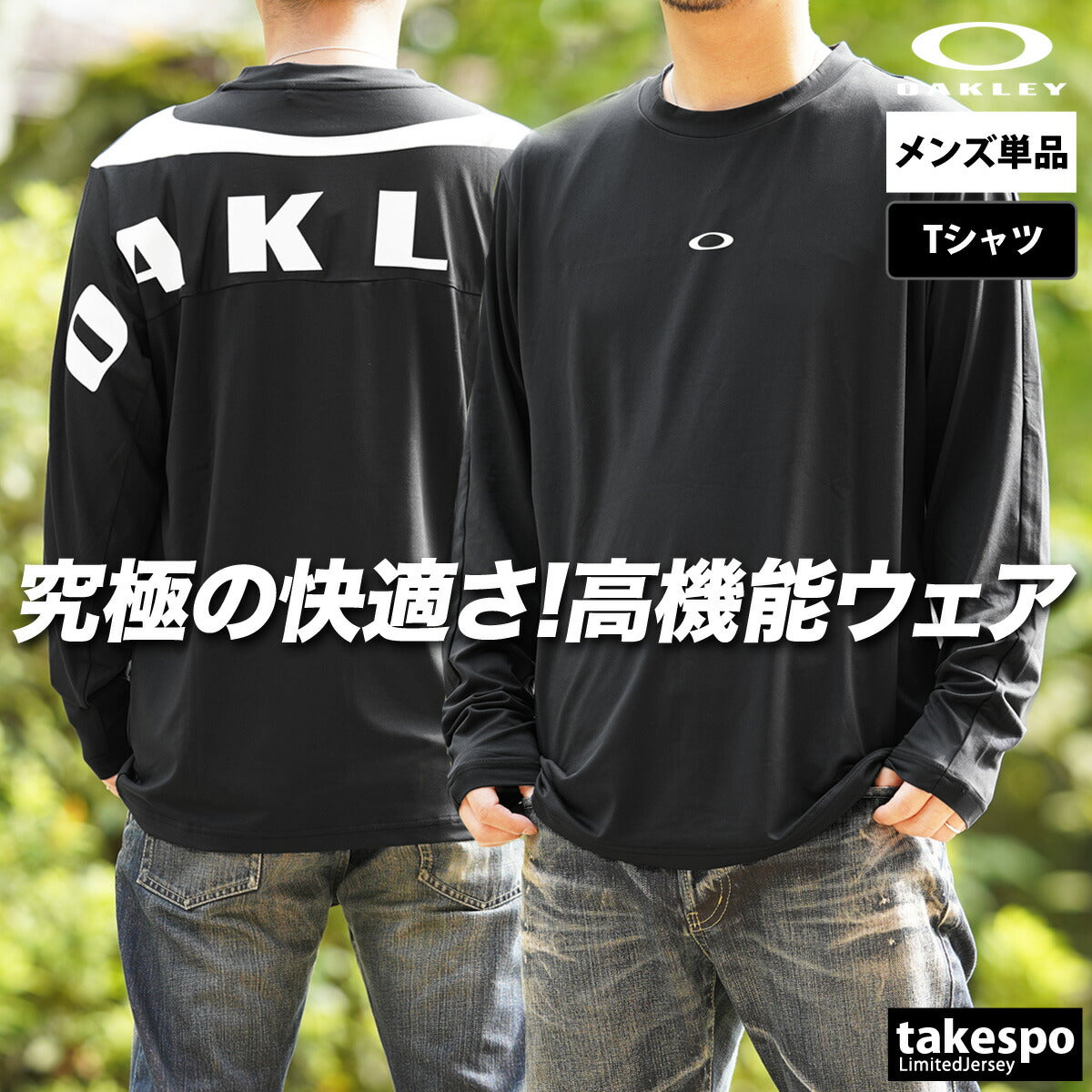 オークリー Tシャツ メンズ エヴォフリーテクノロジー ブラック ホワイト ベージュ ネイビー FOA408253