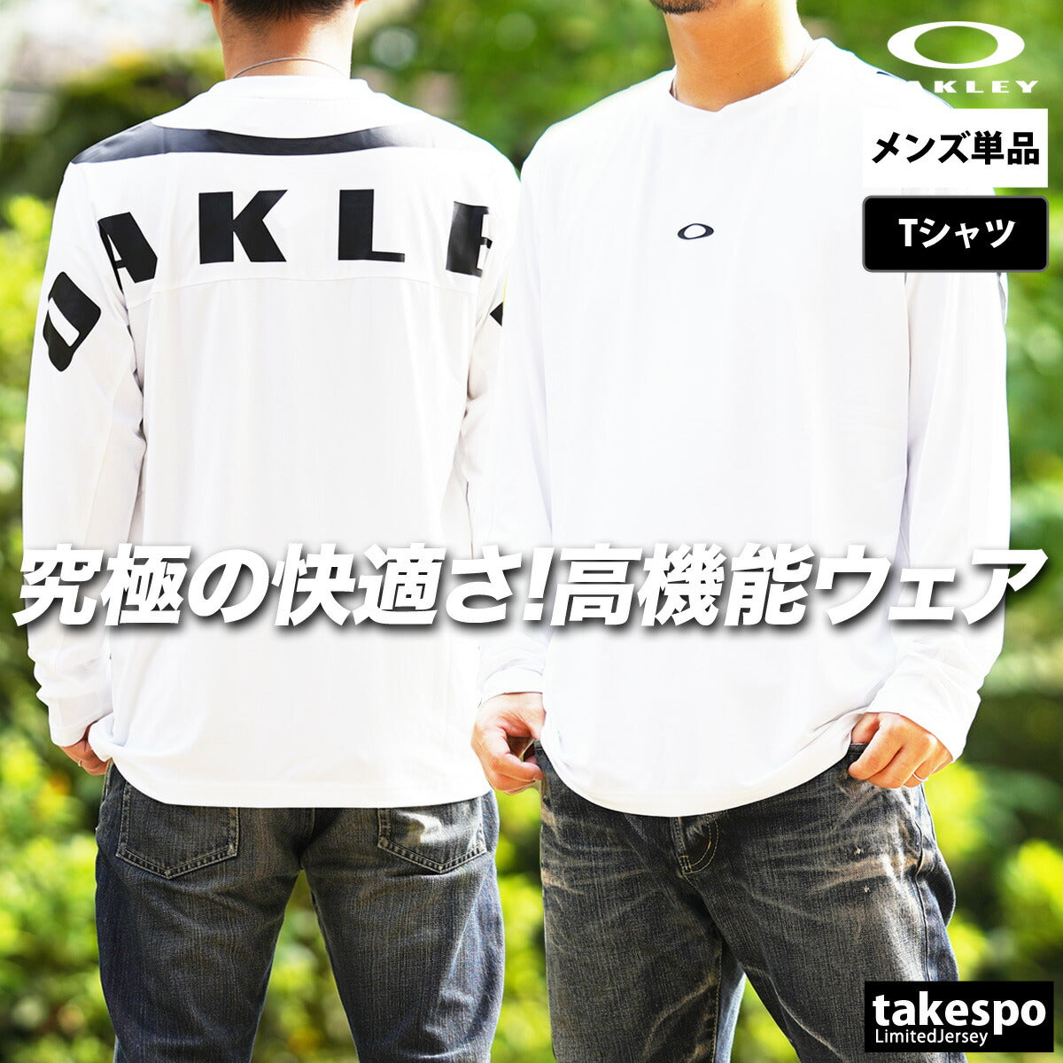 オークリー Tシャツ メンズ エヴォフリーテクノロジー ブラック ホワイト ベージュ ネイビー FOA408253