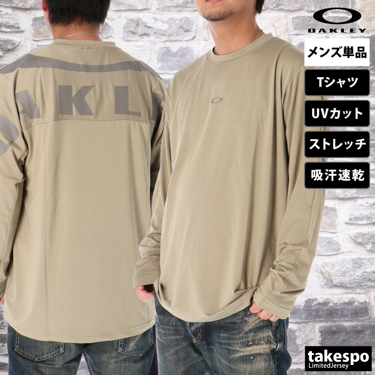 オークリー Tシャツ メンズ エヴォフリーテクノロジー ブラック ホワイト ベージュ ネイビー FOA408253