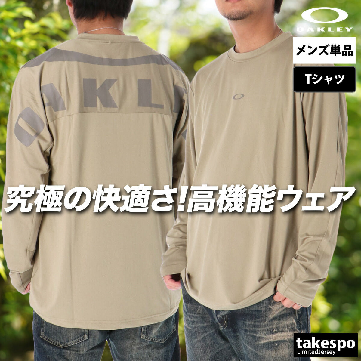オークリー Tシャツ メンズ エヴォフリーテクノロジー ブラック ホワイト ベージュ ネイビー FOA408253