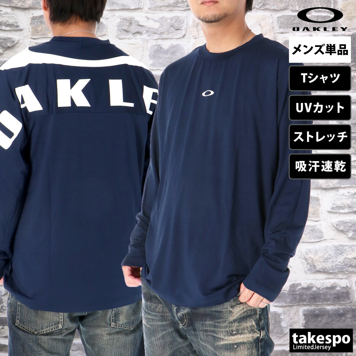オークリー Tシャツ メンズ エヴォフリーテクノロジー ブラック ホワイト ベージュ ネイビー FOA408253