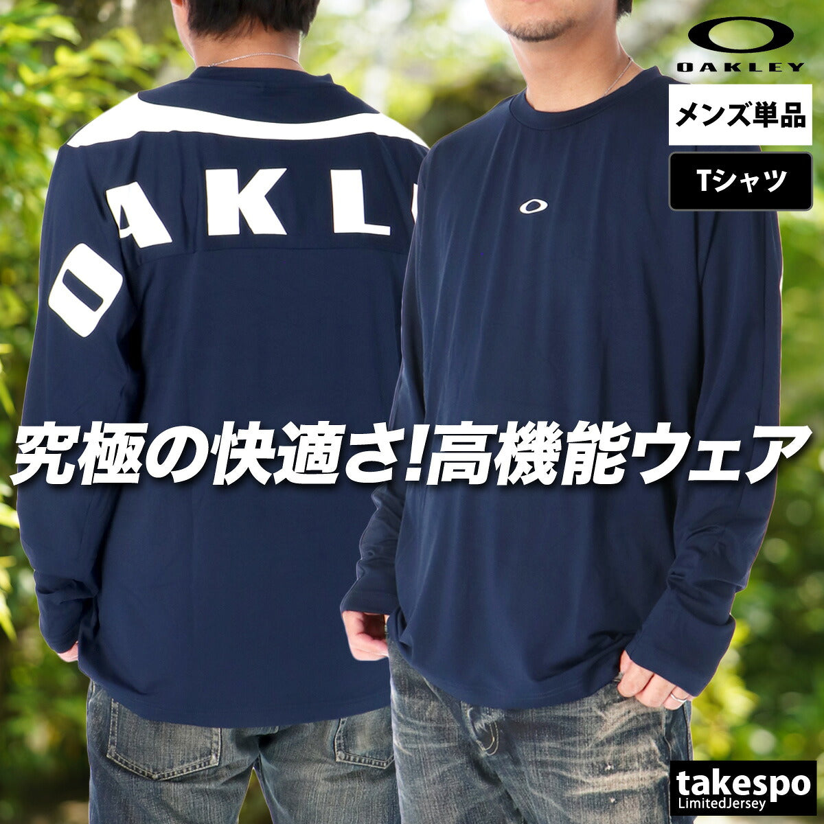 オークリー Tシャツ メンズ エヴォフリーテクノロジー ブラック ホワイト ベージュ ネイビー FOA408253