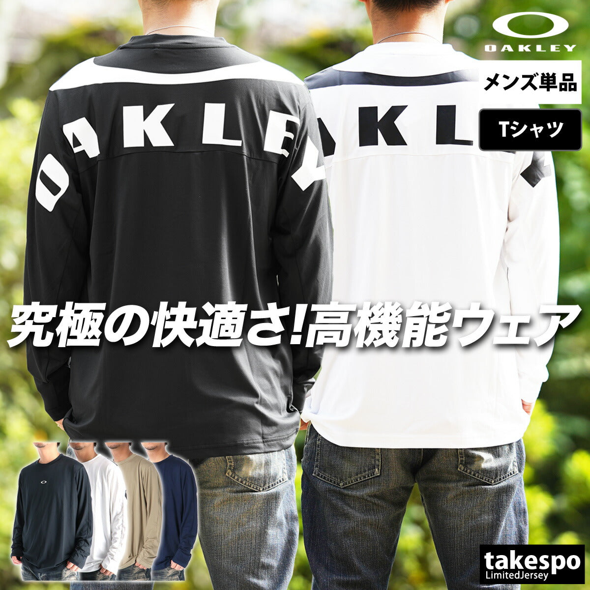 オークリー Tシャツ メンズ エヴォフリーテクノロジー ブラック ホワイト ベージュ ネイビー FOA408253
