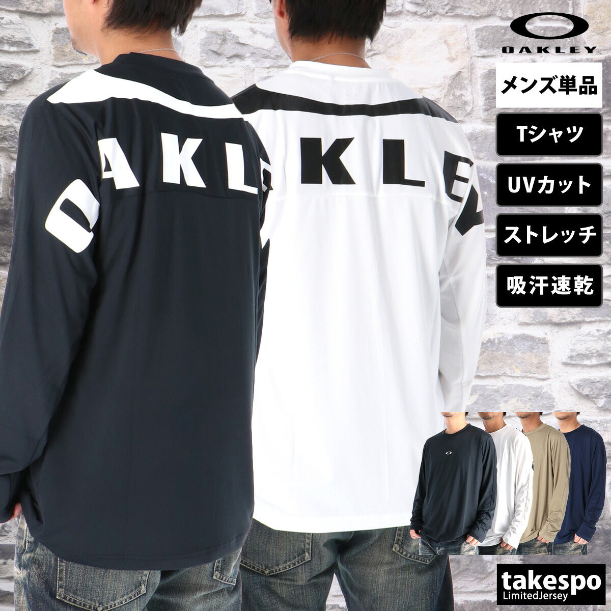 オークリー Tシャツ メンズ エヴォフリーテクノロジー ブラック ホワイト ベージュ ネイビー FOA408253