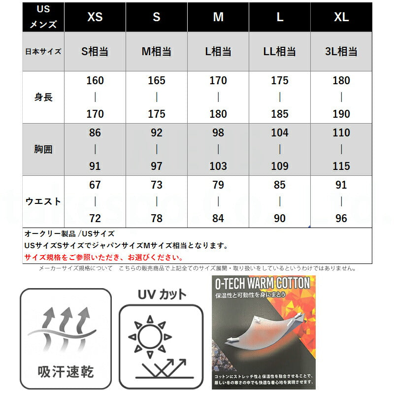 オークリー メンズ Tシャツ OAKLEY アパレル 上 FOA408254