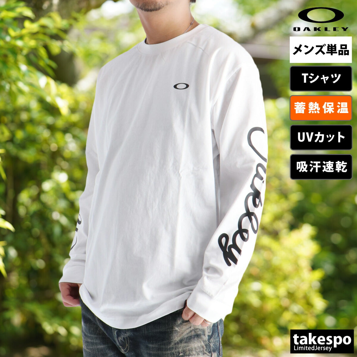 オークリー Tシャツ メンズ ブラック ホワイト ネイビー カーキグリーン FOA408254