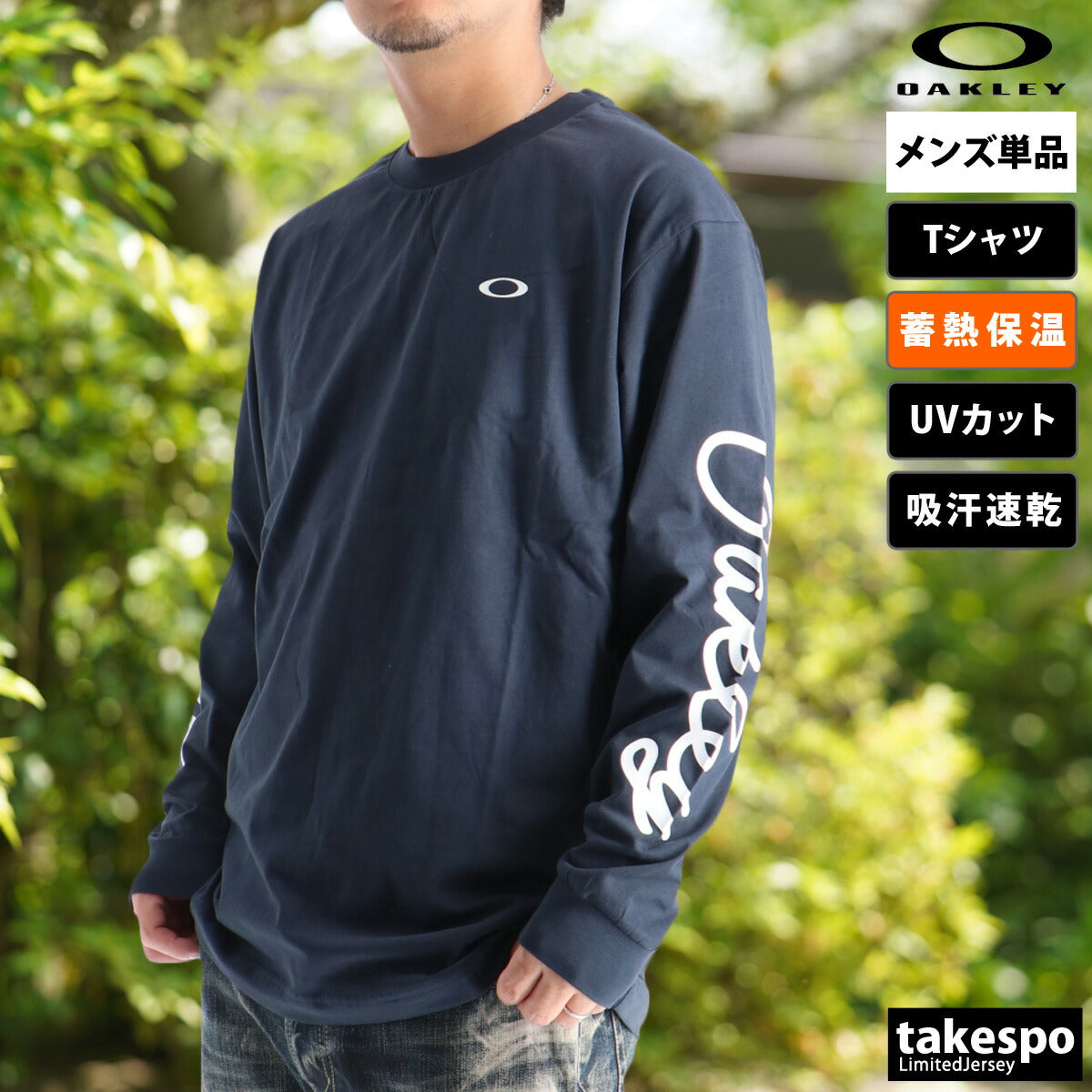 オークリー Tシャツ メンズ ブラック ホワイト ネイビー カーキグリーン FOA408254