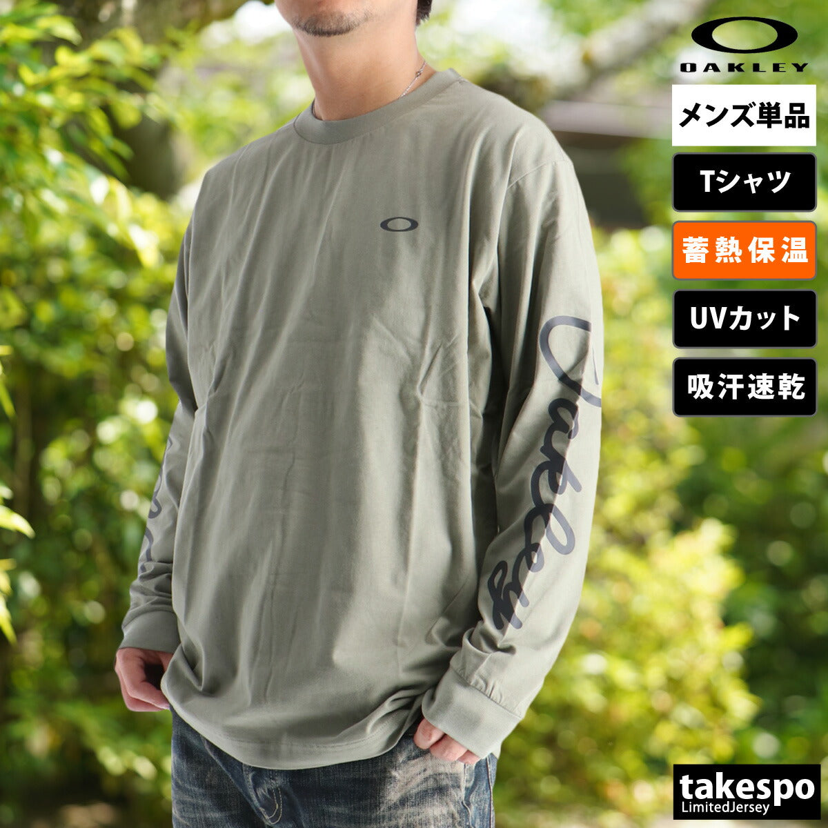 オークリー Tシャツ メンズ ブラック ホワイト ネイビー カーキグリーン FOA408254