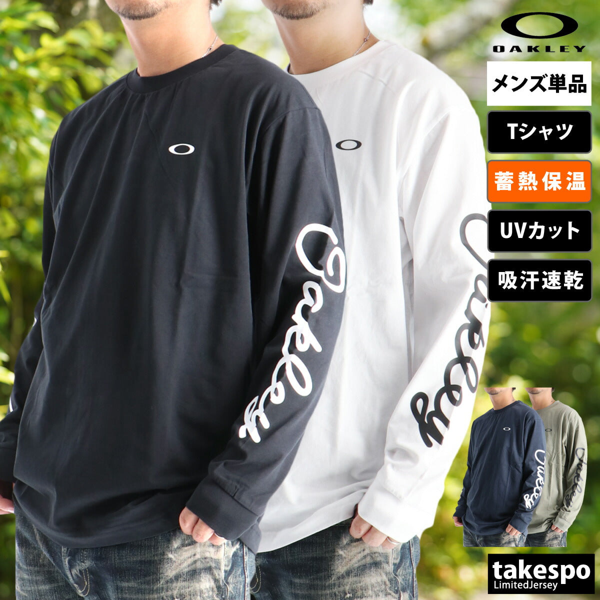 オークリー Tシャツ メンズ ブラック ホワイト ネイビー カーキグリーン FOA408254