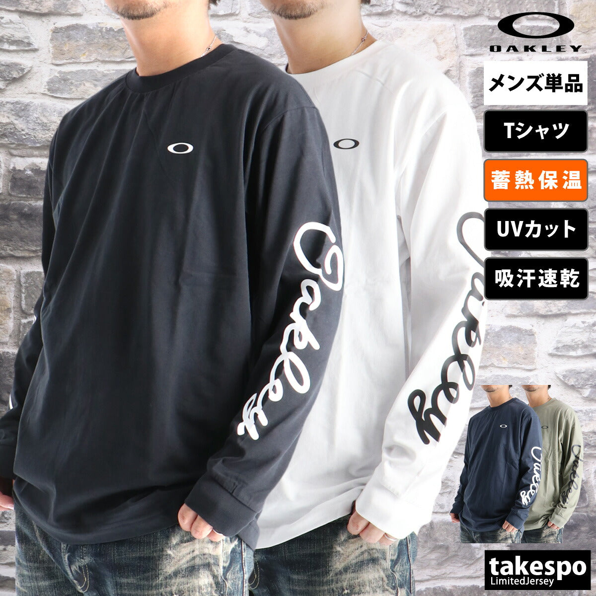 オークリー Tシャツ メンズ ブラック ホワイト ネイビー カーキグリーン FOA408254