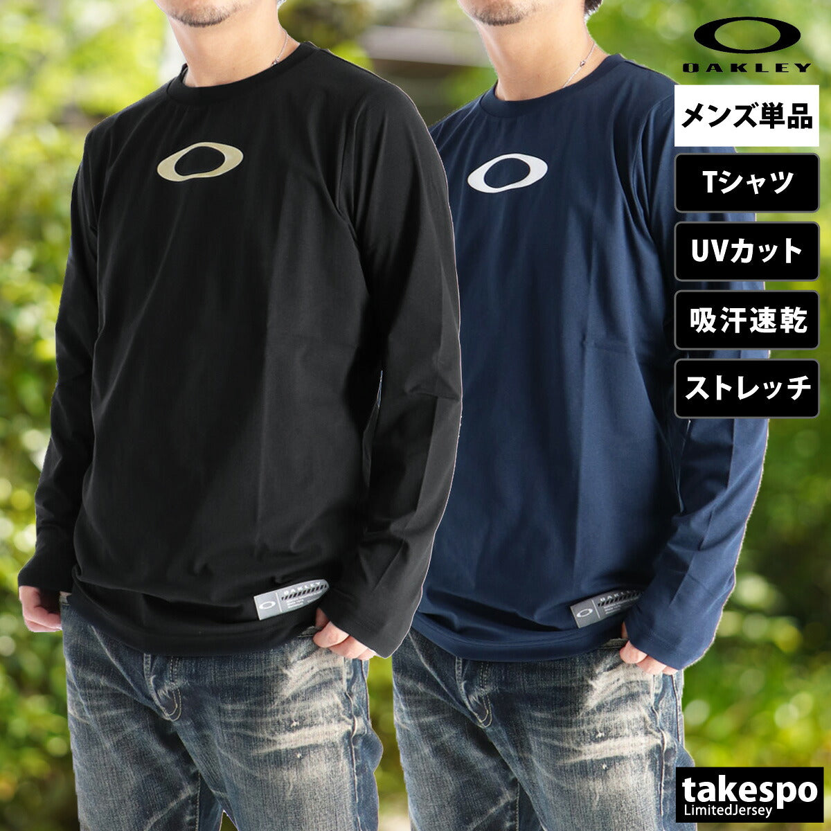 オークリー Tシャツ メンズ ブラック ネイビー FOA408260