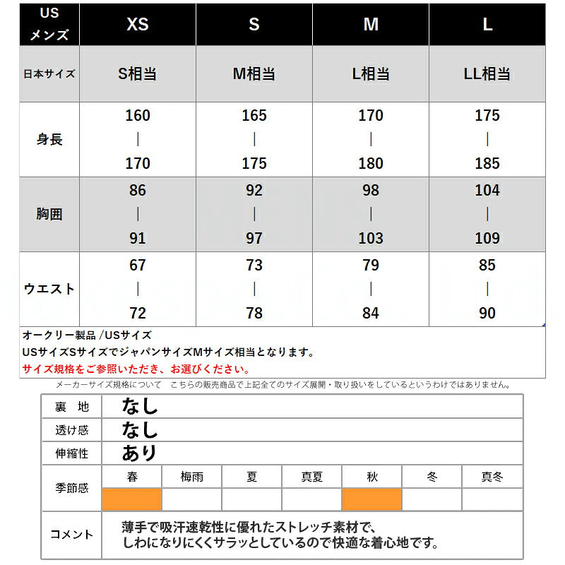 オークリー Tシャツ メンズ ブラック ネイビー FOA408260