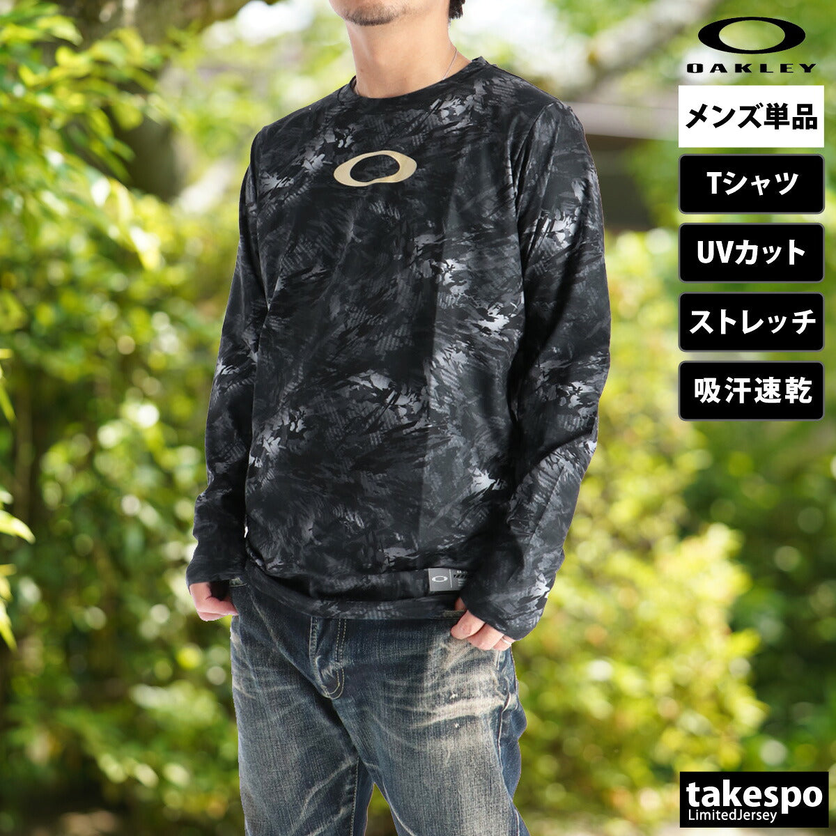 オークリー Tシャツ メンズ ブラック ブルー グリーン FOA408261