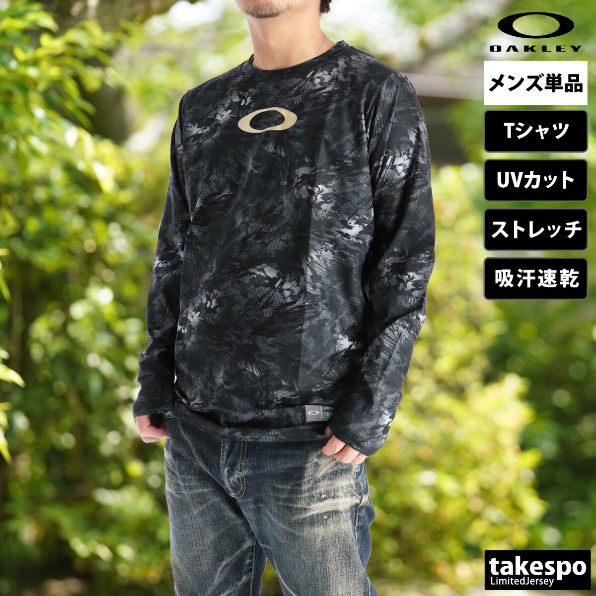 オークリー Tシャツ メンズ ブラック ブルー グリーン FOA408261