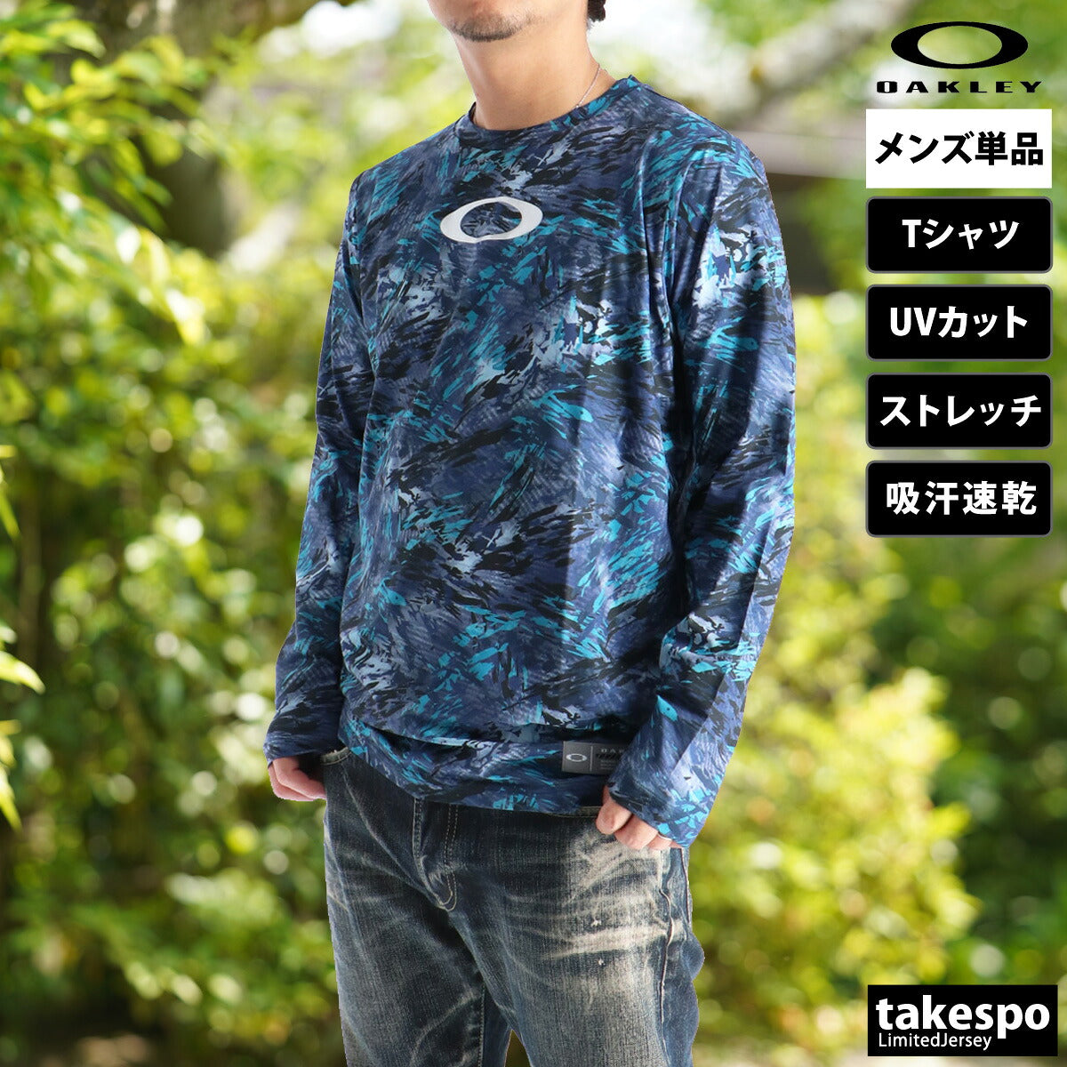 オークリー Tシャツ メンズ ブラック ブルー グリーン FOA408261