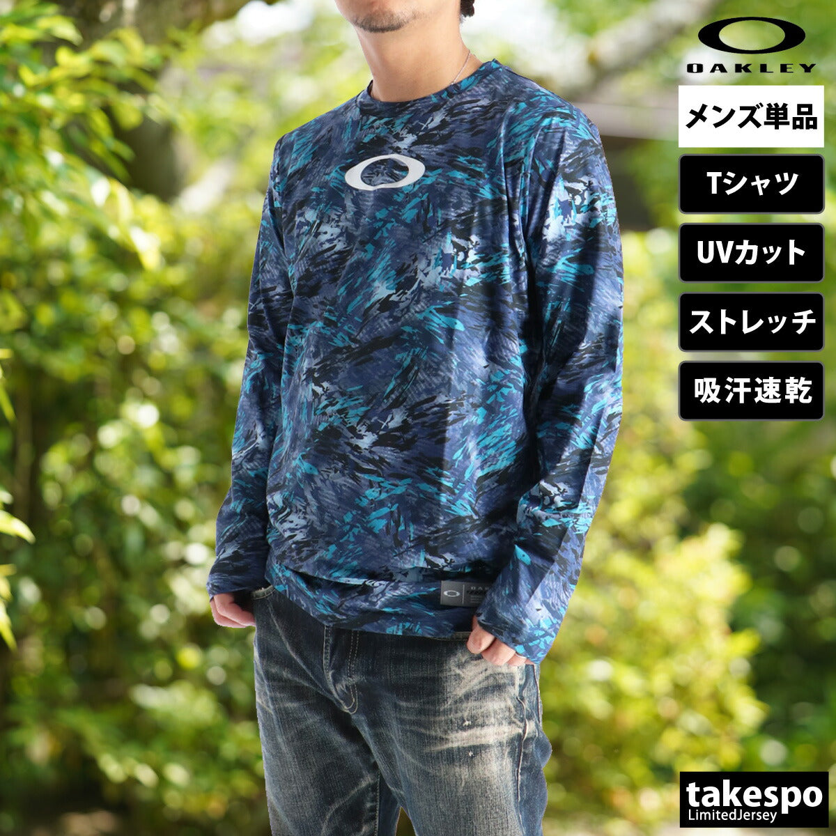 オークリー Tシャツ メンズ ブラック ブルー グリーン FOA408261