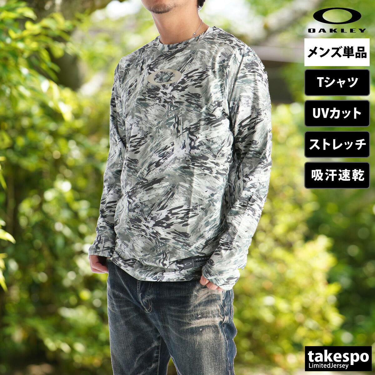 オークリー Tシャツ メンズ ブラック ブルー グリーン FOA408261