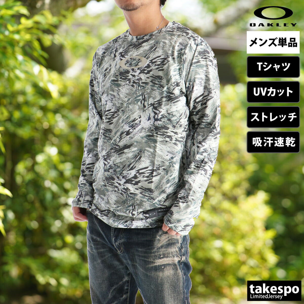 オークリー Tシャツ メンズ ブラック ブルー グリーン FOA408261
