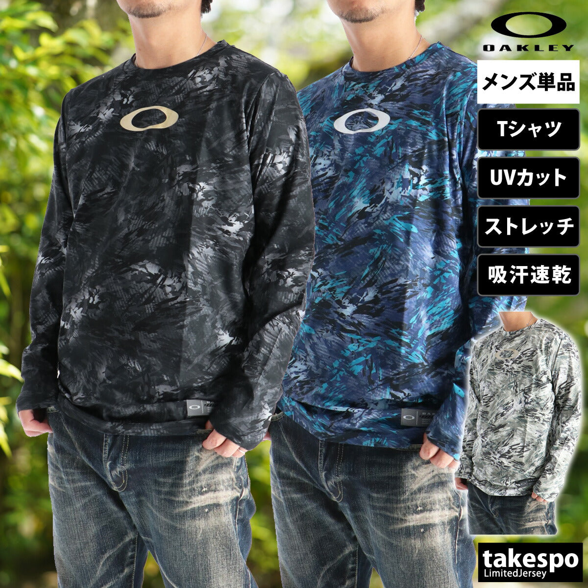 オークリー Tシャツ メンズ ブラック ブルー グリーン FOA408261