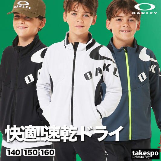 オークリー ジュニア ジャージ上下 テック OAKLEY アパレル 上下 FOA408311/FOA408331