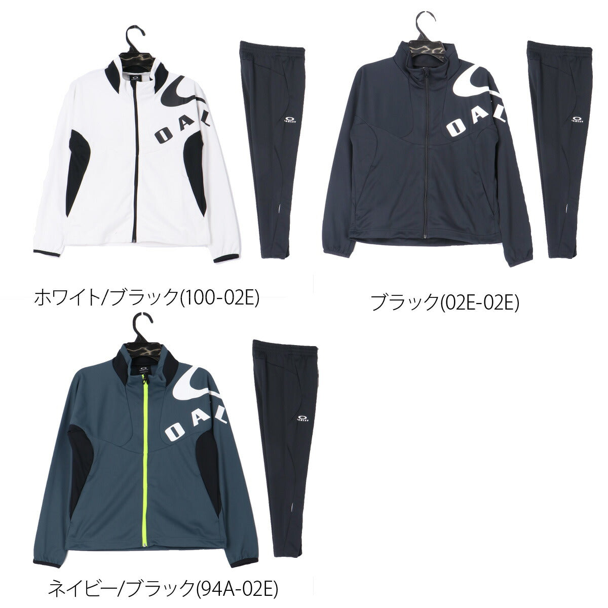 オークリー ジュニア ジャージ上下 テック OAKLEY アパレル 上下 FOA408311/FOA408331