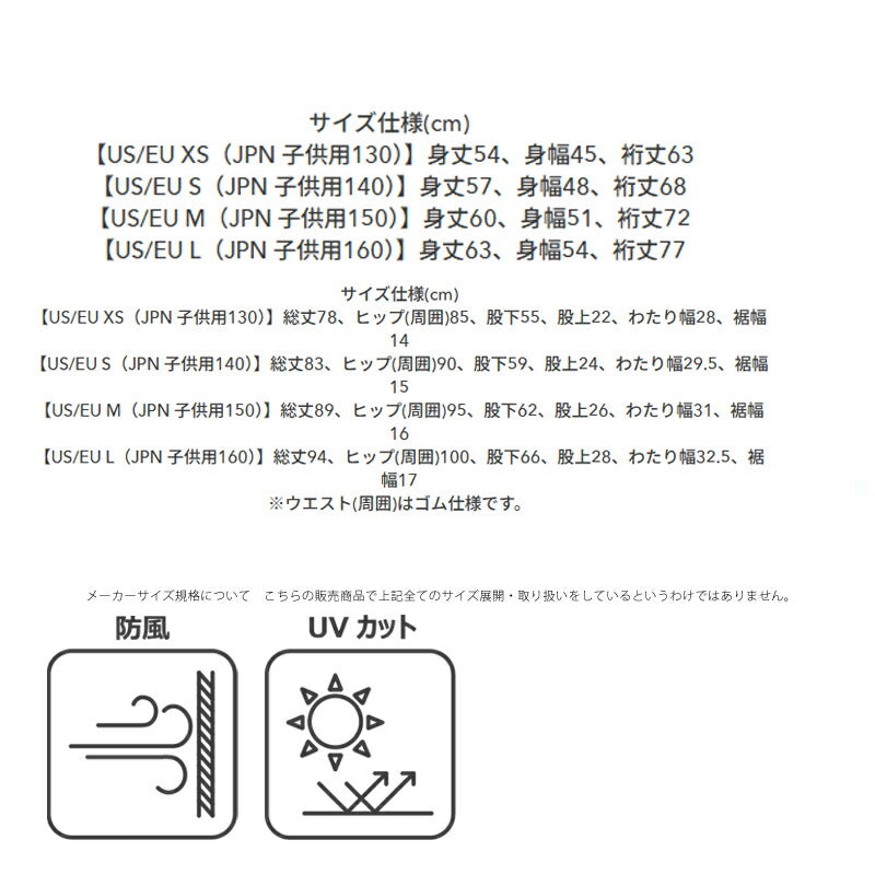 オークリー ジュニア ウインドブレーカー上下 OAKLEY アパレル 上下 FOA408313/FOA408335