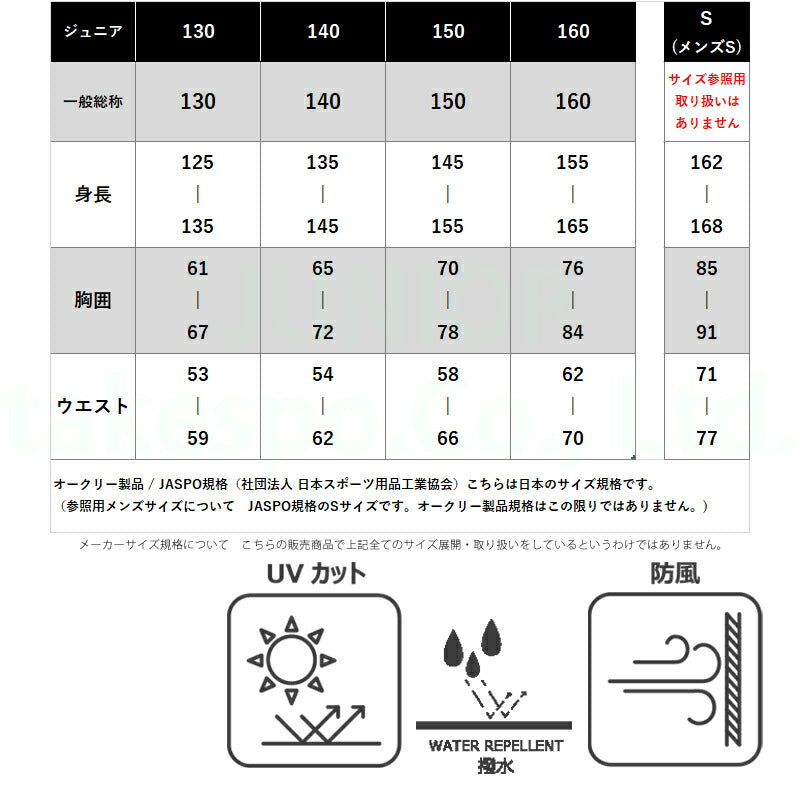 オークリー 中綿ジャケット ジュニア ブルー ブラック FOA408314