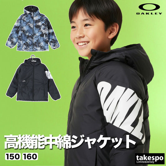 オークリー 中綿ジャケット ジュニア ブルー ブラック FOA408314