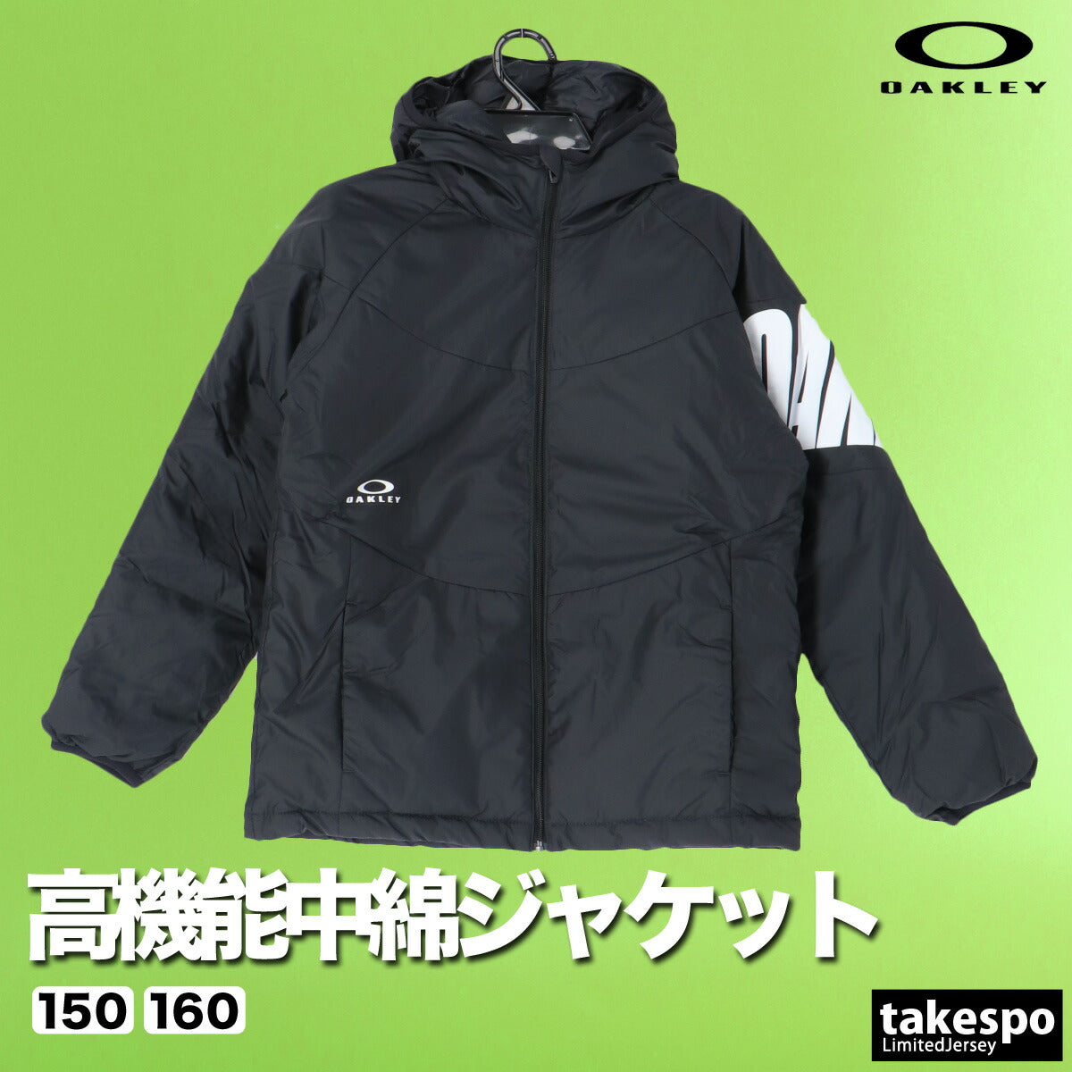オークリー ジュニア 中綿ジャケット OAKLEY アパレル 上 FOA408314