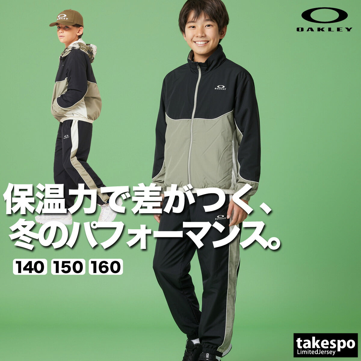 オークリー ウインドブレーカー 上下 ジュニア ブラック FOA408318