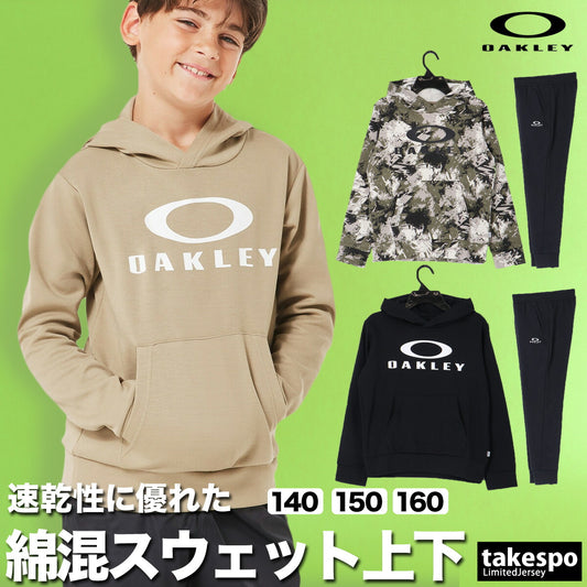 オークリー ジュニア スウェット上下 OAKLEY アパレル 上下 FOA408320/FOA408334