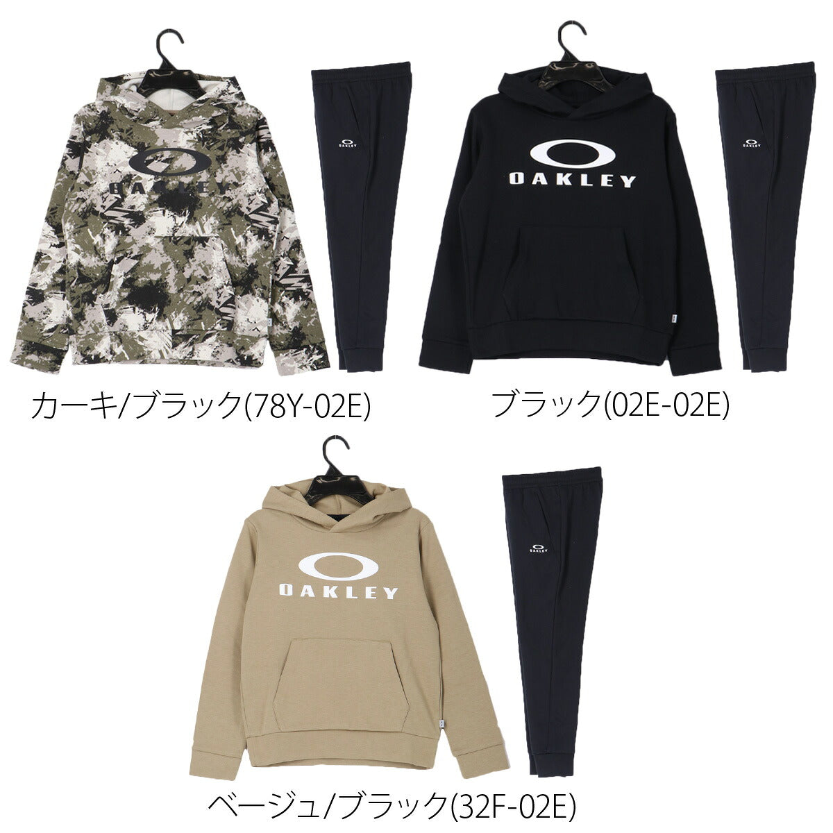 オークリー スウェット 上下 ジュニア カーキグリーン ブラック ベージュ FOA408320