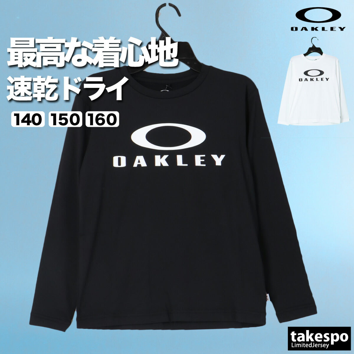 オークリー ジュニア Tシャツ OAKLEY アパレル 上 FOA408326