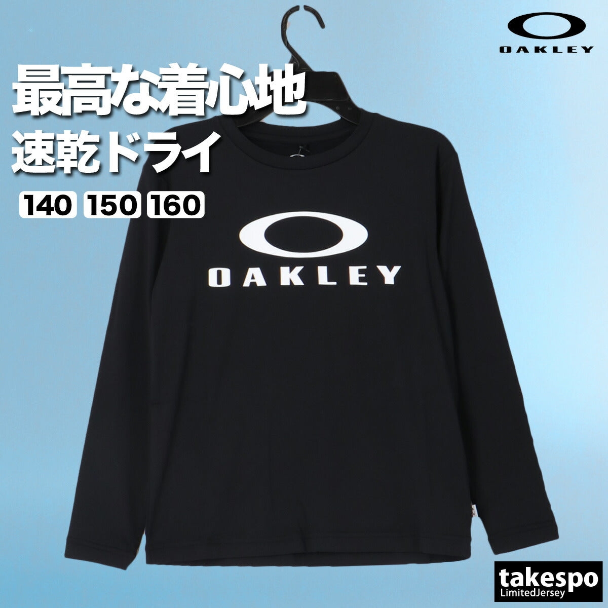 オークリー ジュニア Tシャツ OAKLEY アパレル 上 FOA408326