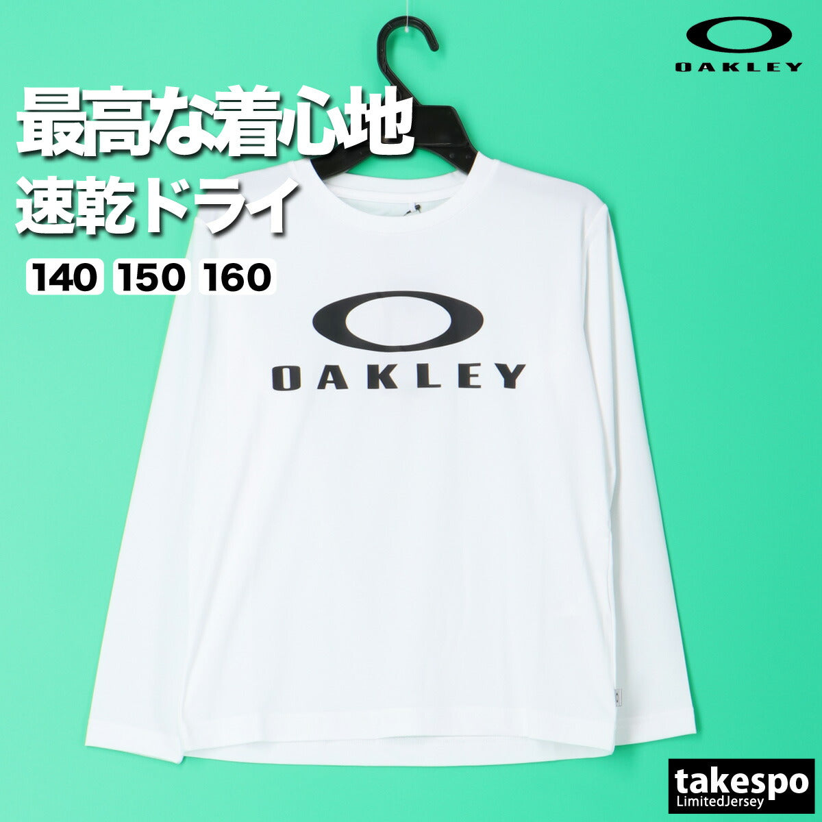 オークリー ジュニア Tシャツ OAKLEY アパレル 上 FOA408326