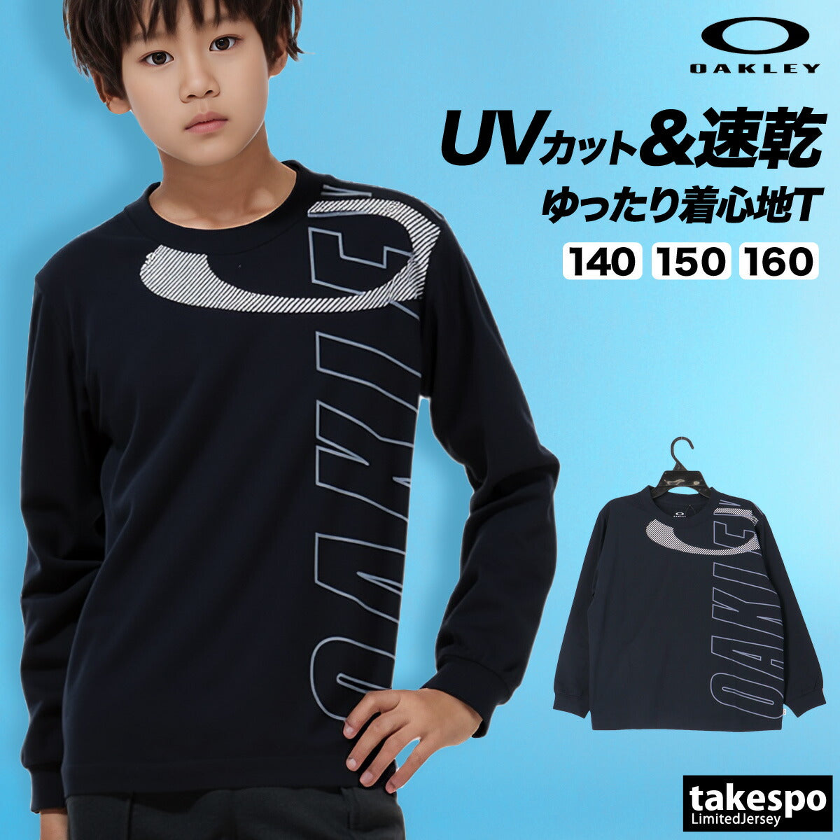 オークリー Tシャツ ジュニア ブラック ホワイト FOA408327