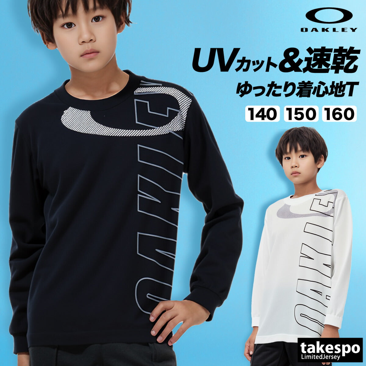 オークリー Tシャツ ジュニア ブラック ホワイト FOA408327
