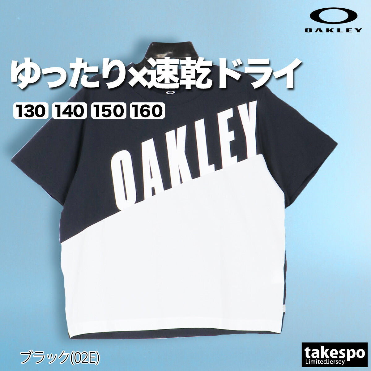オークリー Tシャツ ジュニア ブラック ホワイト ネイビー FOA408328