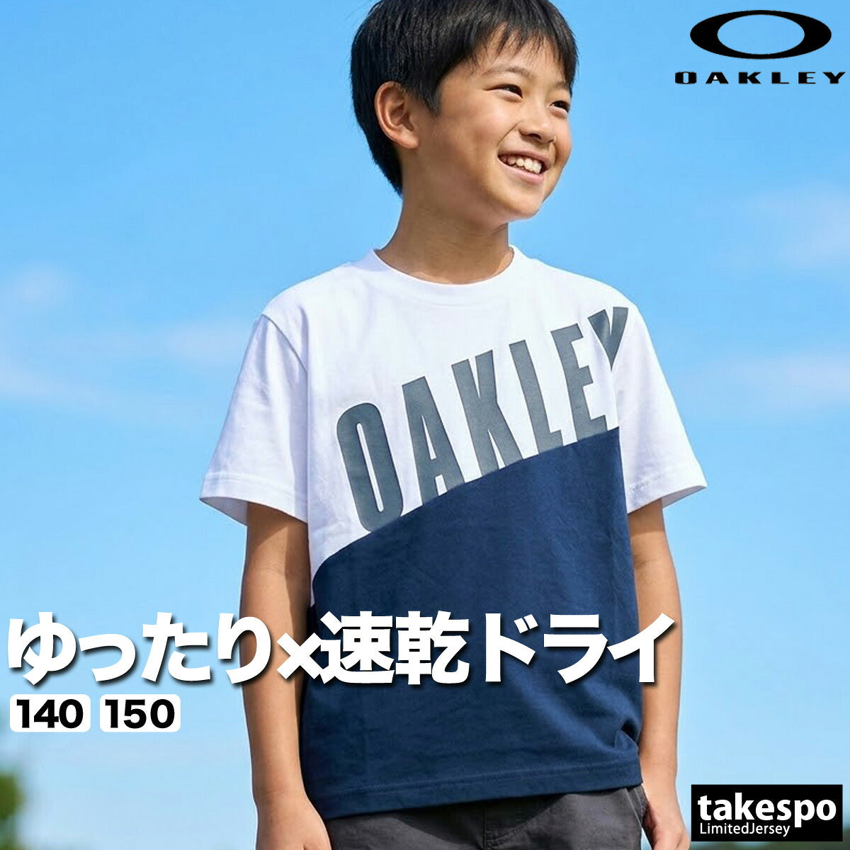 オークリー Tシャツ ジュニア ブラック ホワイト ネイビー FOA408328