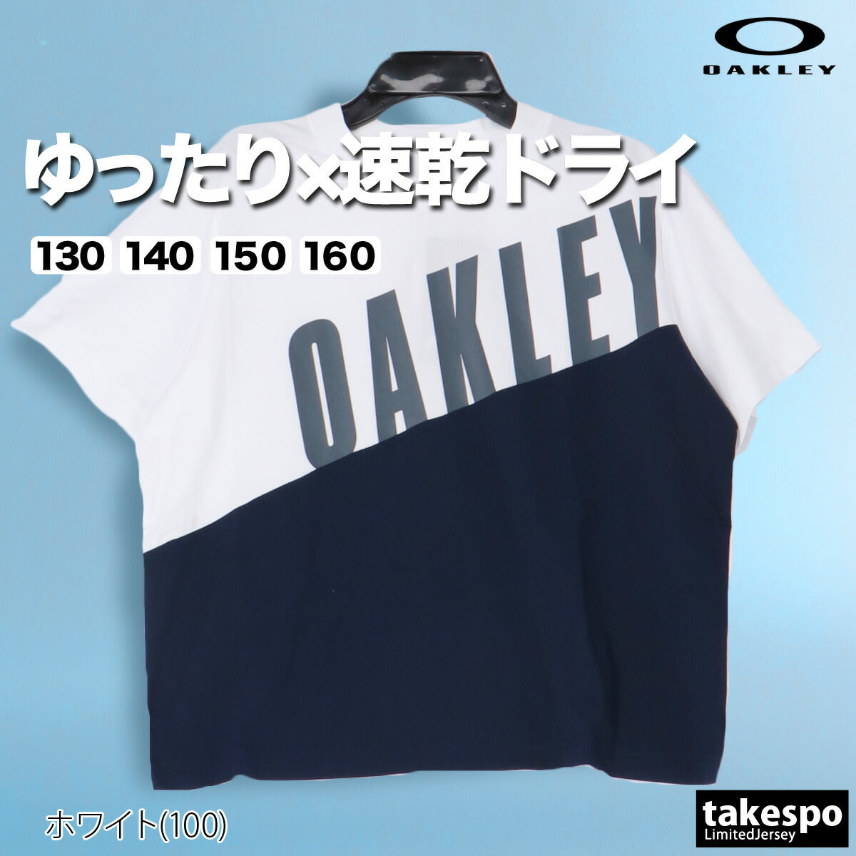オークリー Tシャツ ジュニア ブラック ホワイト ネイビー FOA408328